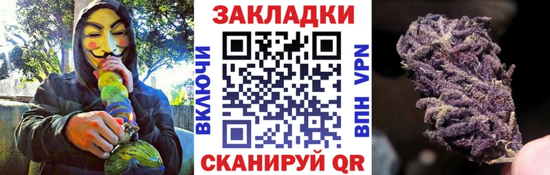 Купить закладку МАРИХУАНА  Амфетамин  MDMA  Мефедрон  Гашиш  Ладушкин