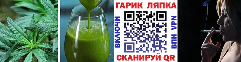 Canna-Cookies марихуана  Купить  Ладушкин 