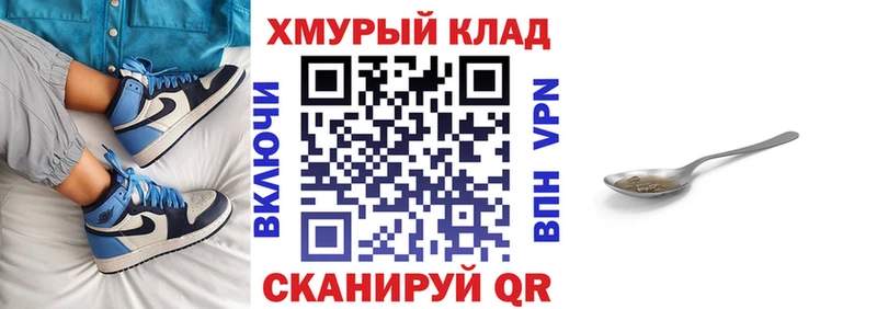 Героин VHQ  Купить  Ладушкин 