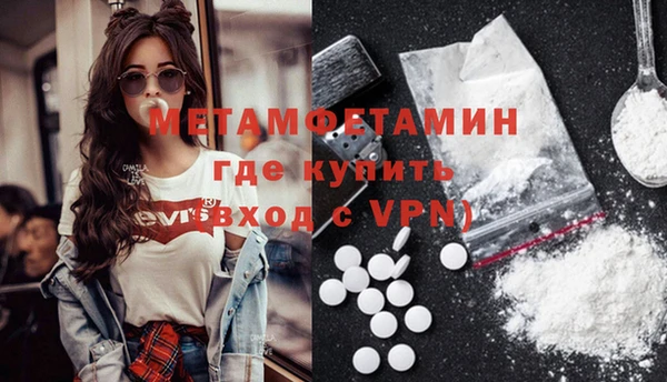 мдпв Горняк