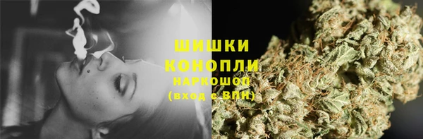 бутик Горнозаводск