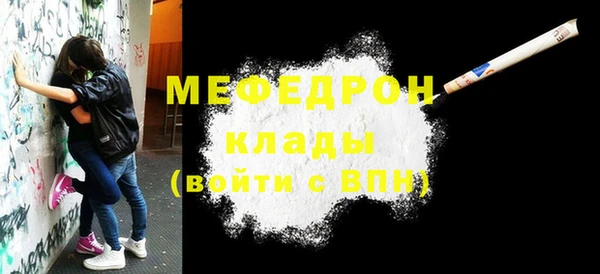 прущие грибы Горно-Алтайск