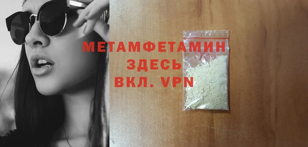 бутик Горнозаводск