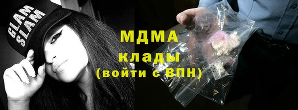 бутик Горнозаводск