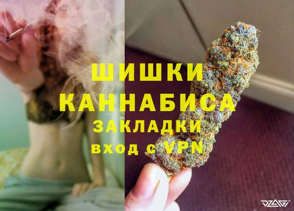 бутик Горнозаводск