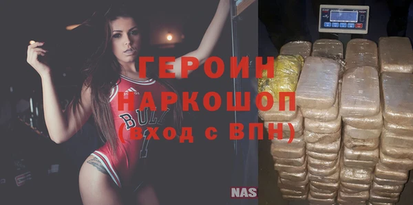 бутик Горнозаводск