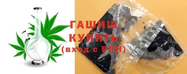 бутик Горнозаводск