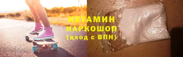 бутик Горнозаводск