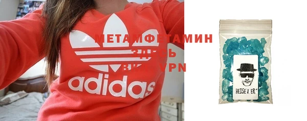 мдпв Горняк