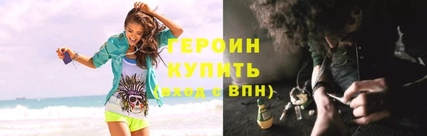 бутик Горнозаводск