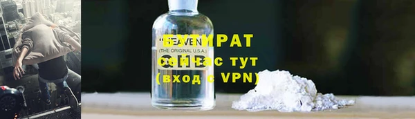 бутик Горнозаводск
