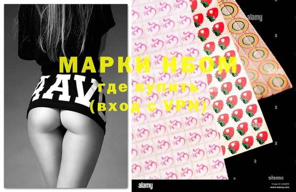 бутик Горнозаводск