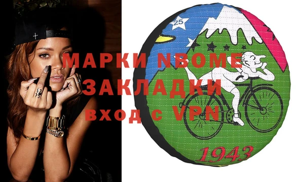 мдпв Горняк