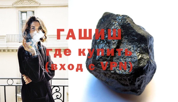 бутик Горнозаводск