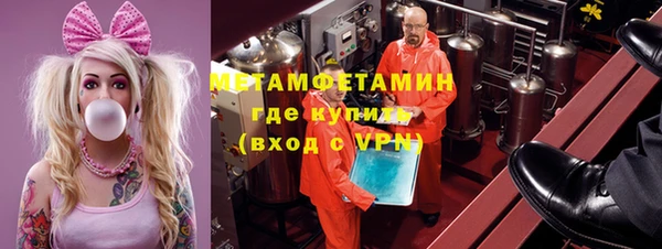 бутик Горнозаводск