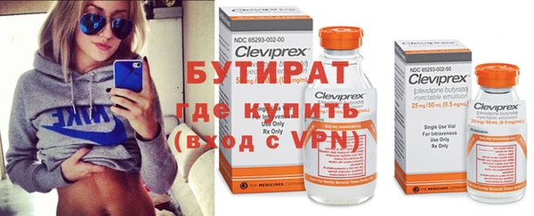 бутик Горнозаводск