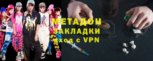 бутик Горнозаводск