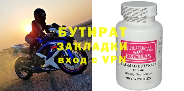 прущие грибы Горно-Алтайск