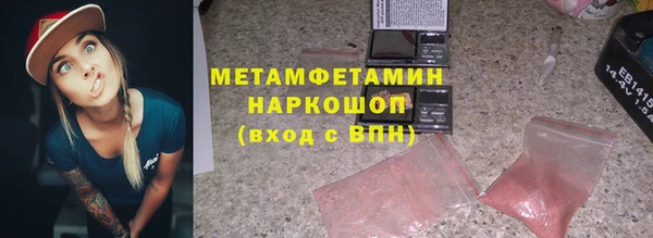 бутик Горнозаводск