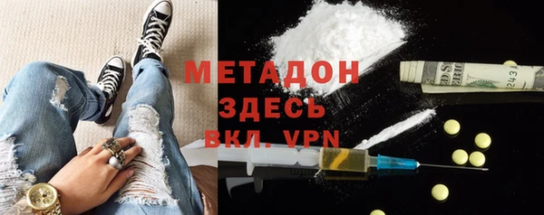 бутик Горнозаводск
