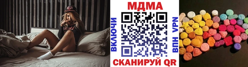MDMA Molly  Купить  Ладушкин 