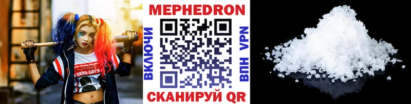 Купить где  Ладушкин  МЕФ 4 MMC 