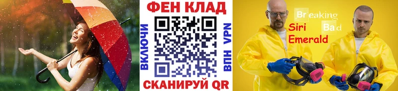 Первитин Декстрометамфетамин 99.9%  Купить  Ладушкин 
