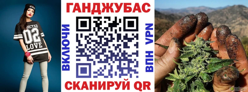 Бошки марихуана SATIVA & INDICA  Купить закладки  Ладушкин 